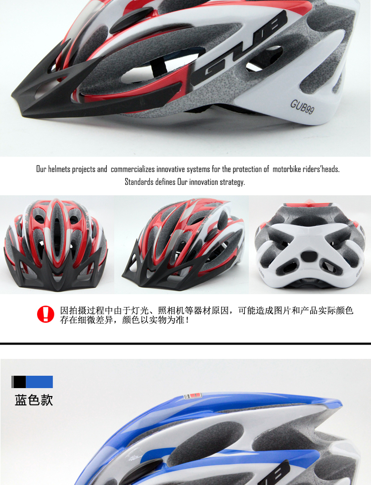 Casque cycliste - Ref 2237209 Image 26