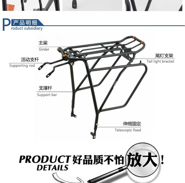 Porte-bagages pour vélo IBERA - Ref 2411742 Image 85