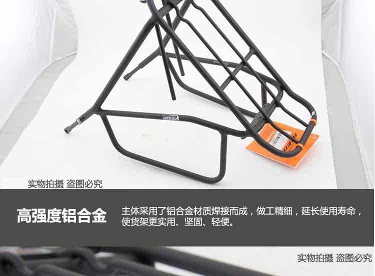 Porte-bagages pour vélo IBERA - Ref 2411742 Image 50