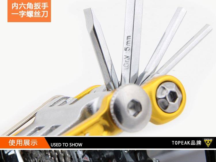 Outils pour vélo - Ref 2280630 Image 29