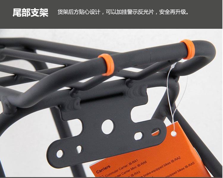 Porte-bagages pour vélo IBERA - Ref 2411742 Image 55