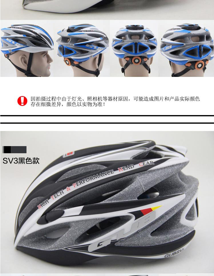 Casque cycliste - Ref 2235719 Image 28