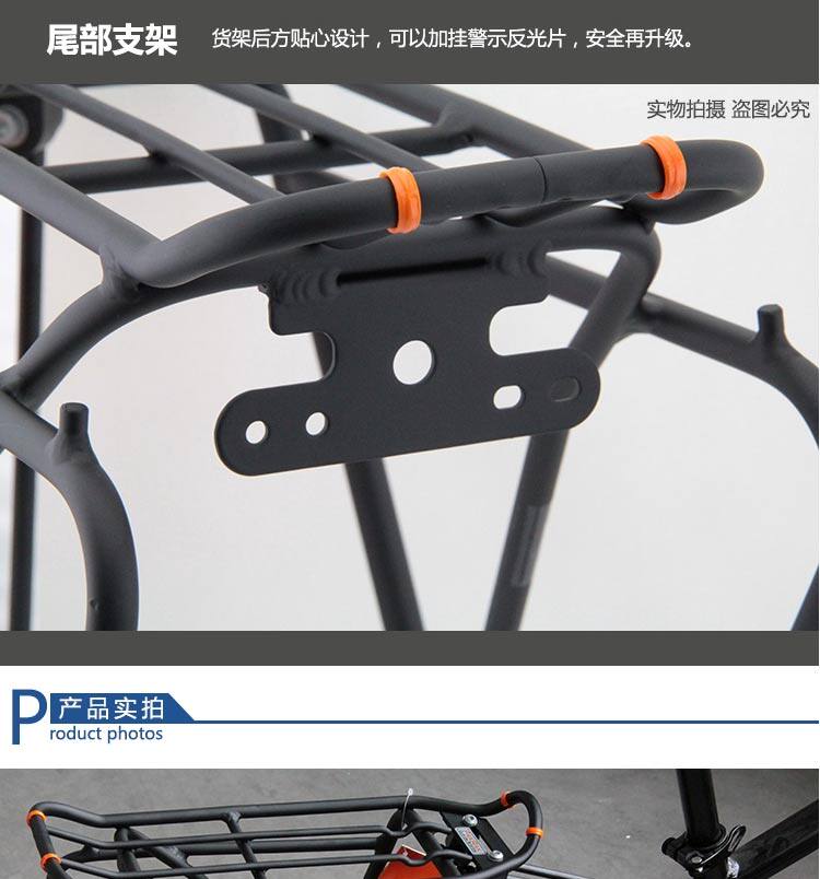 Porte-bagages pour vélo IBERA - Ref 2411742 Image 90