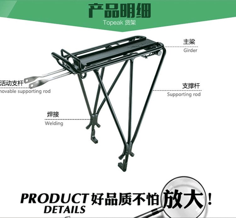 Porte-bagages pour vélo - Ref 2411598 Image 49