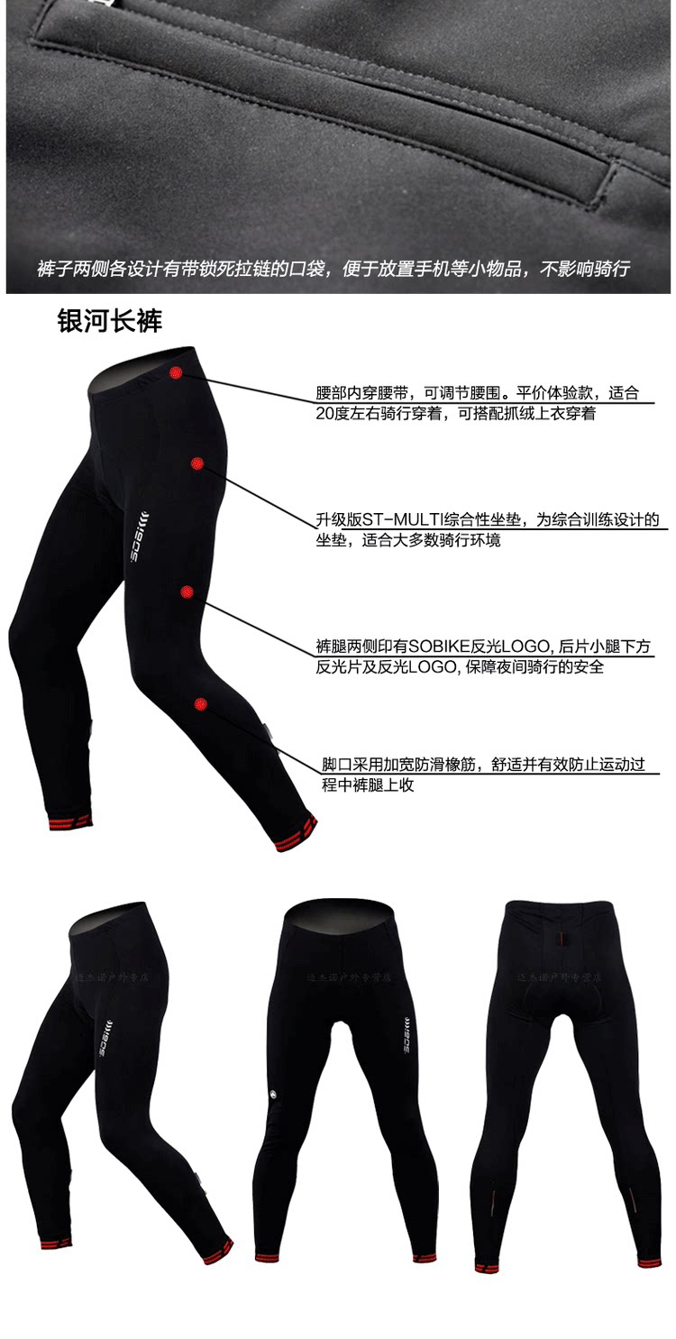 Vêtement cyclisme - Ref 2209087 Image 37