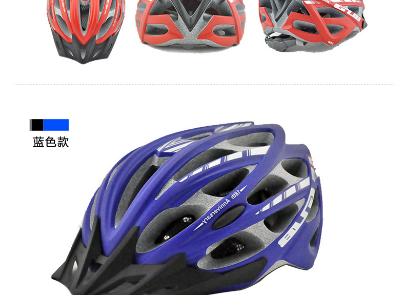 Casque cycliste - Ref 2235942 Image 29