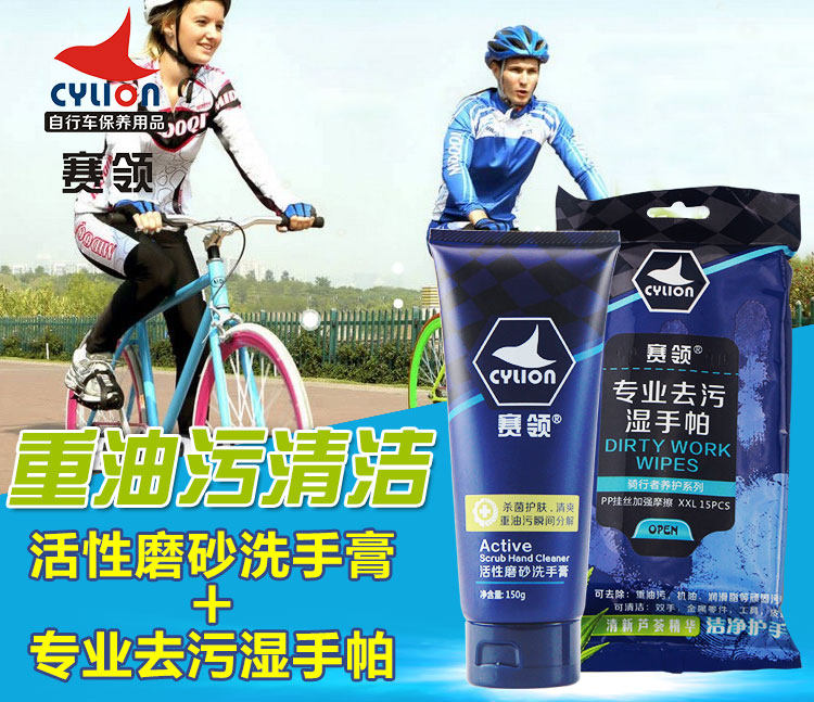 Outils pour vélo - Ref 2281834 Image 22