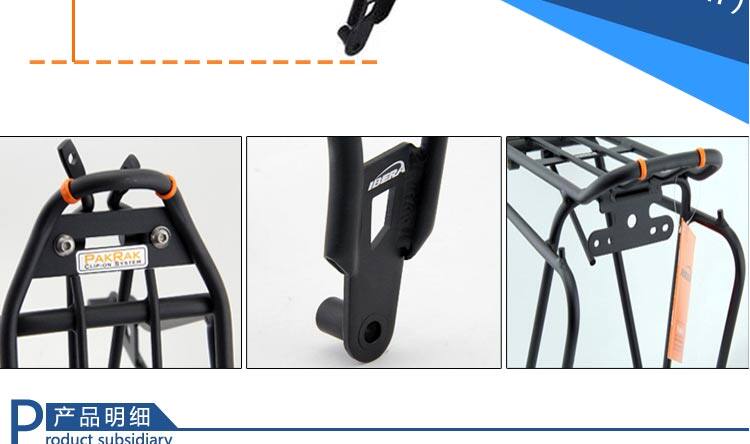 Porte-bagages pour vélo IBERA - Ref 2411742 Image 32