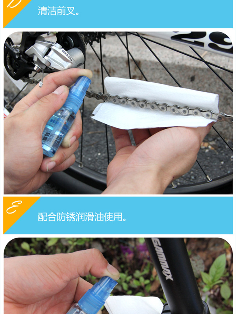 Outils pour vélo - Ref 2279767 Image 40