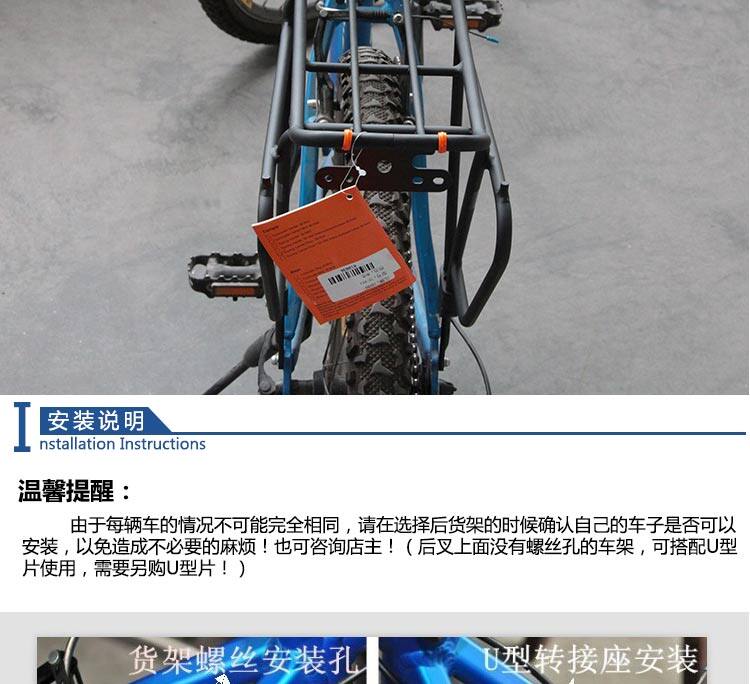 Porte-bagages pour vélo IBERA - Ref 2411742 Image 76