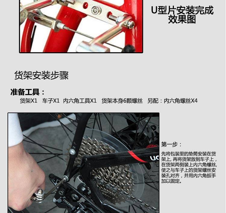 Porte-bagages pour vélo IBERA - Ref 2411742 Image 95