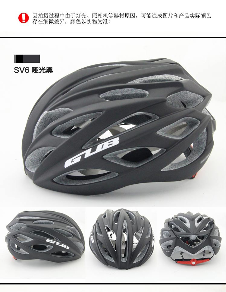 Casque cycliste - Ref 2235719 Image 31