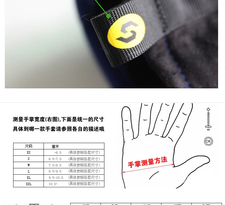 Gants de cyclisme SPAKCT - Ref 2243900 Image 35