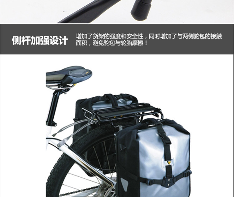 Porte-bagages pour vélo TOPEAK - Ref 2411655 Image 27