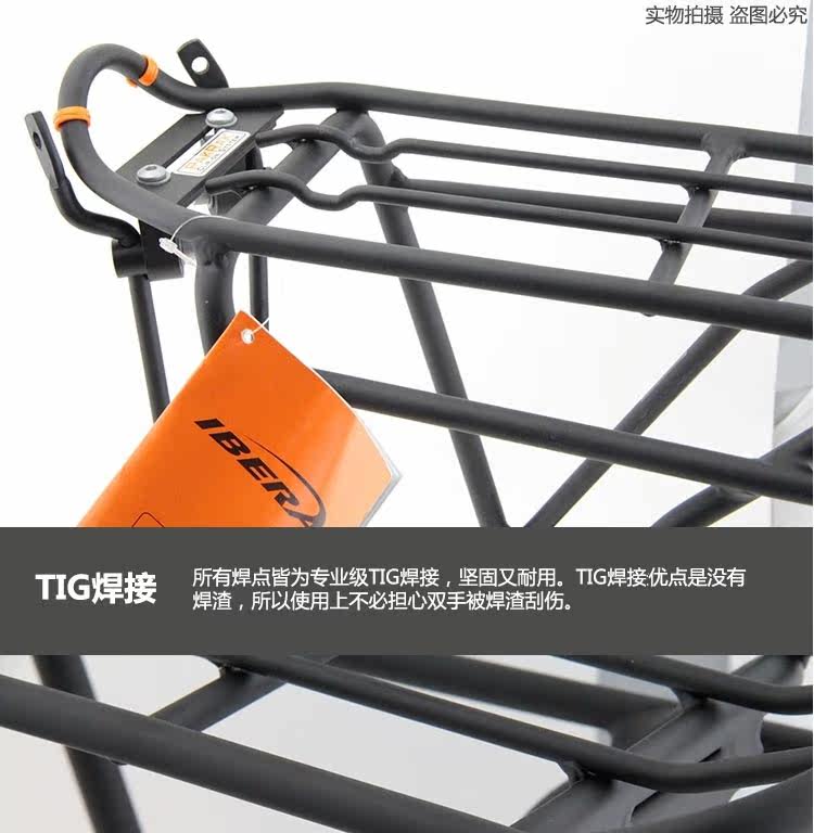 Porte-bagages pour vélo IBERA - Ref 2411742 Image 87