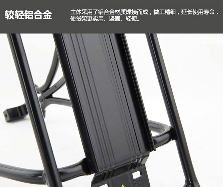 Porte-bagages pour vélo - Ref 2411598 Image 28