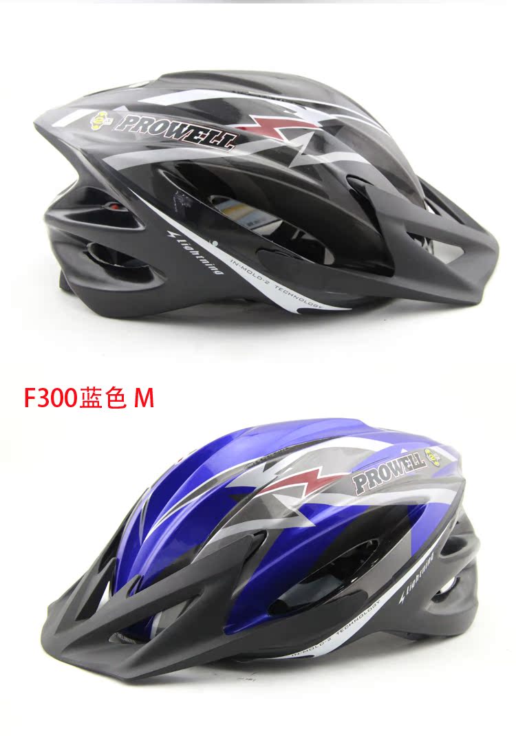 Casque cycliste - Ref 2237441 Image 27