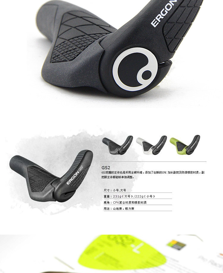 Poignées de vélo ERGON - Ref 2341109 Image 33