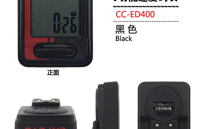 Compteur de vélo CAT EYE - Ref 2439058 Image 26