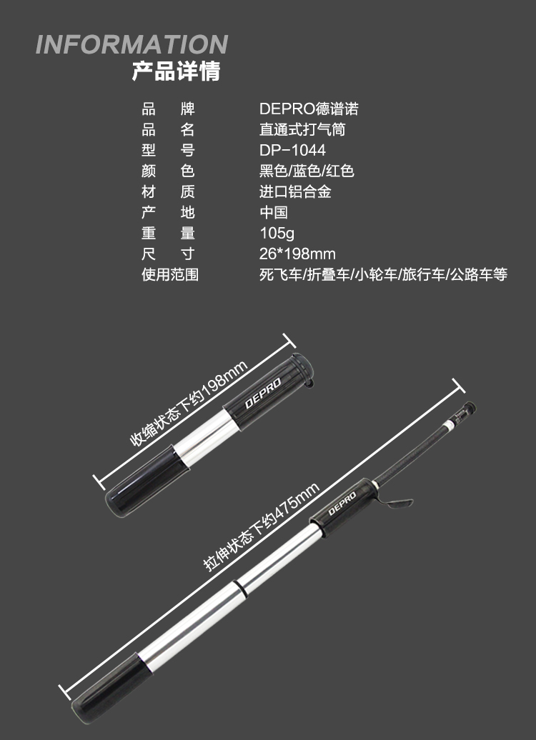 Pompe à vélo - Ref 2393278 Image 25