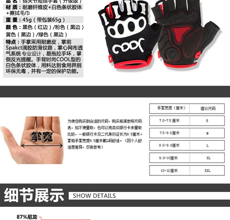 Gants de cyclisme SPAKCT - Ref 2242984 Image 40