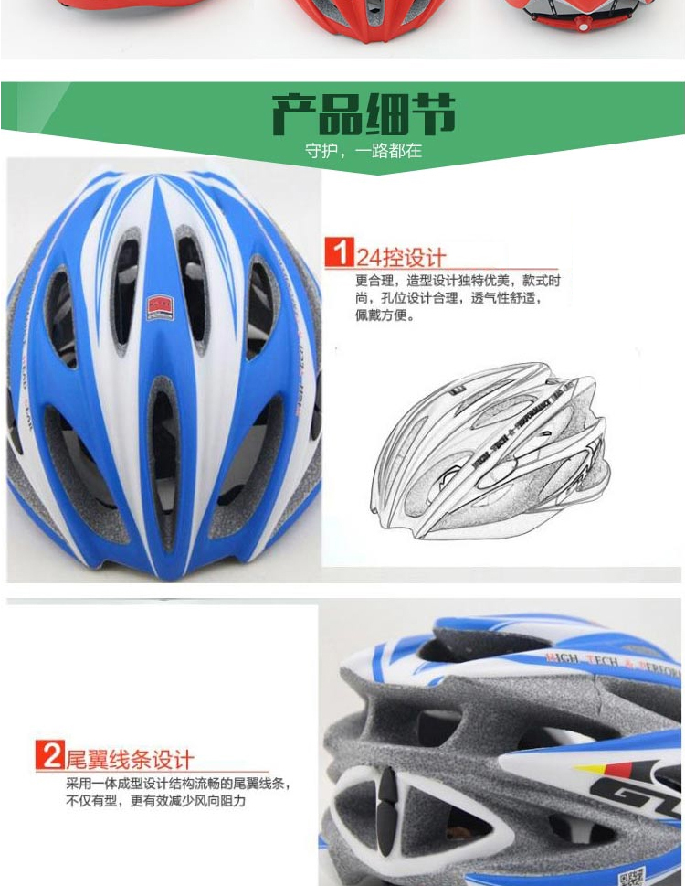 Casque cycliste - Ref 2235719 Image 37