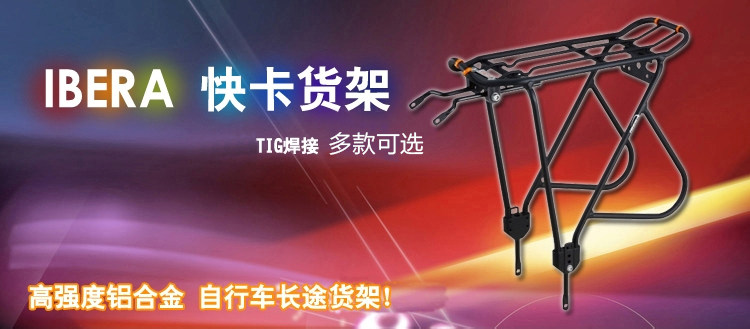 Porte-bagages pour vélo IBERA - Ref 2416448 Image 23