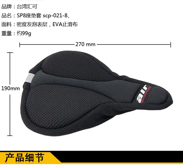 Selle de vélo - Ref 2345350 Image 24