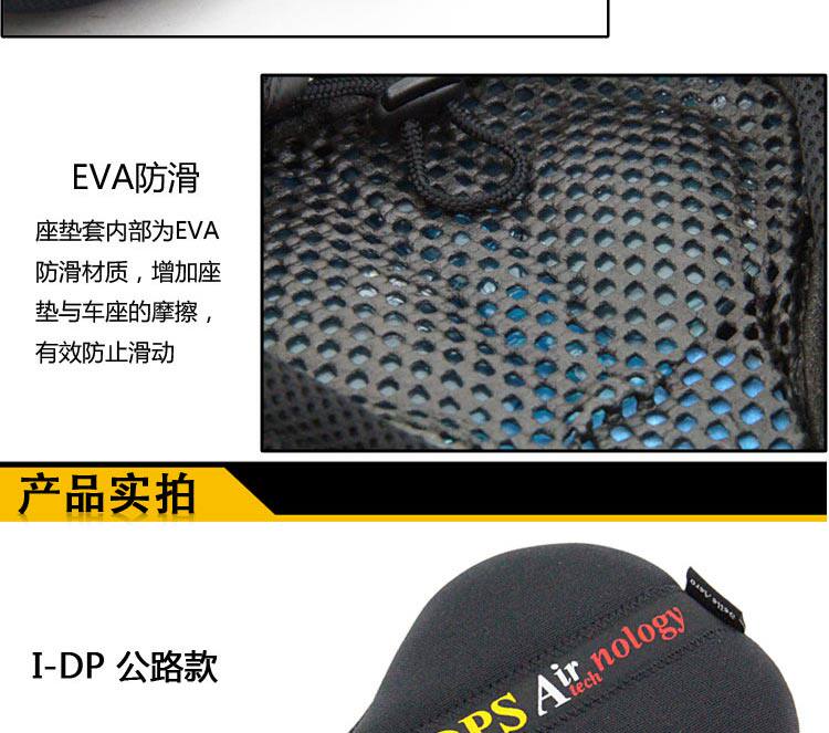 Selle de vélo - Ref 2351273 Image 30