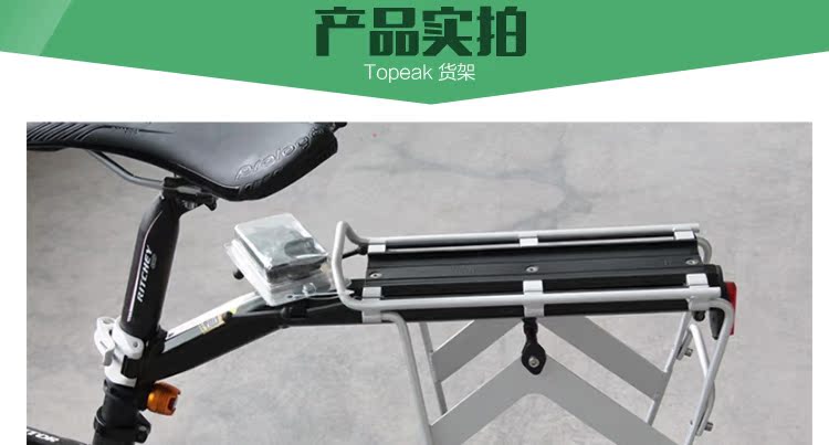 Porte-bagages pour vélo TOPEAK - Ref 2411354 Image 32