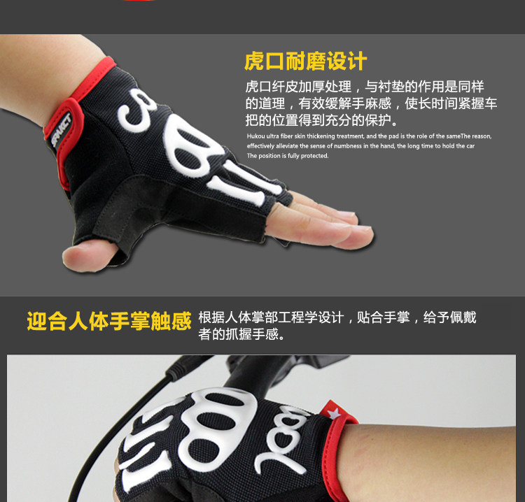 Gants de cyclisme SPAKCT - Ref 2242984 Image 32