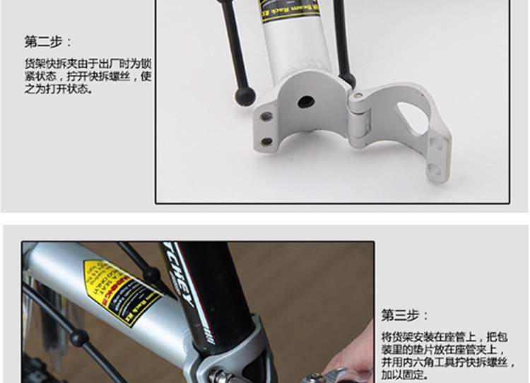Porte-bagages pour vélo TOPEAK - Ref 2411667 Image 33