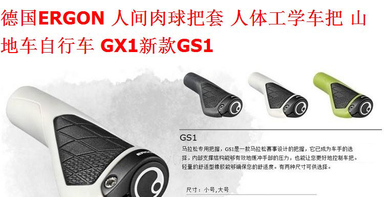 Poignées de vélo ERGON - Ref 2352393 Image 5