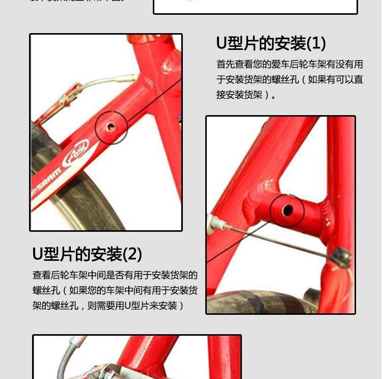 Porte-bagages pour vélo IBERA - Ref 2411742 Image 94