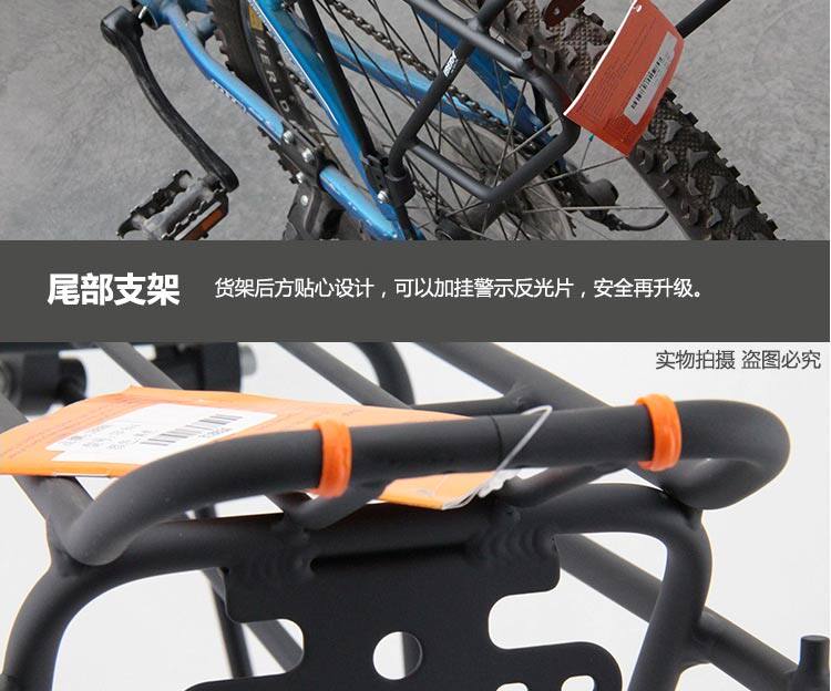 Porte-bagages pour vélo IBERA - Ref 2411742 Image 73