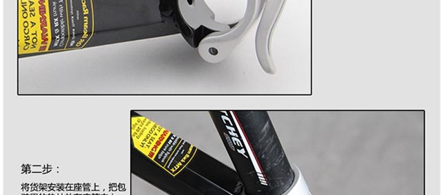 Porte-bagages pour vélo - Ref 2411440 Image 35