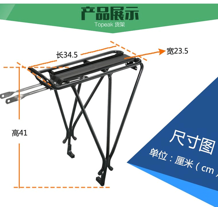 Porte-bagages pour vélo - Ref 2411598 Image 24