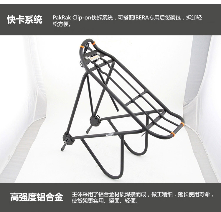 Porte-bagages pour vélo IBERA - Ref 2416448 Image 28