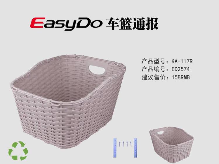 Panier pour vélo - Ref 2258109 Image 44