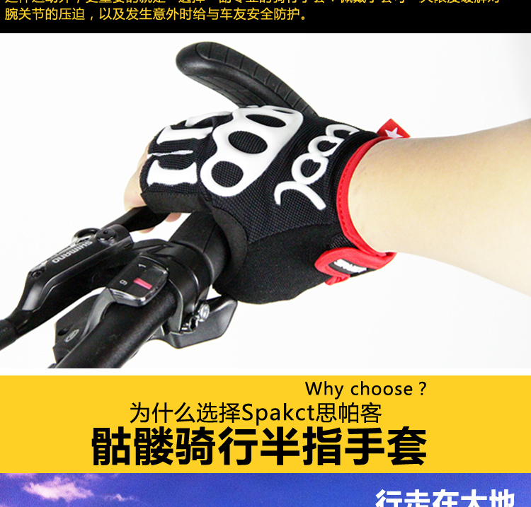 Gants de cyclisme SPAKCT - Ref 2242984 Image 28