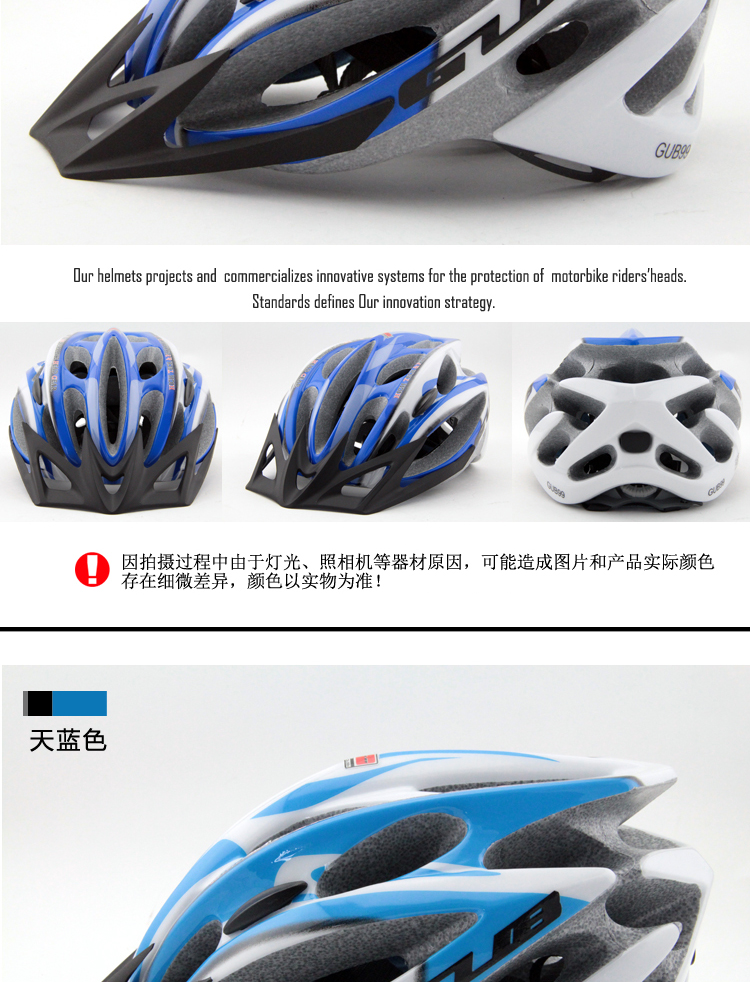 Casque cycliste - Ref 2237209 Image 27