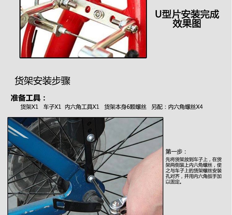 Porte-bagages pour vélo IBERA - Ref 2411742 Image 79