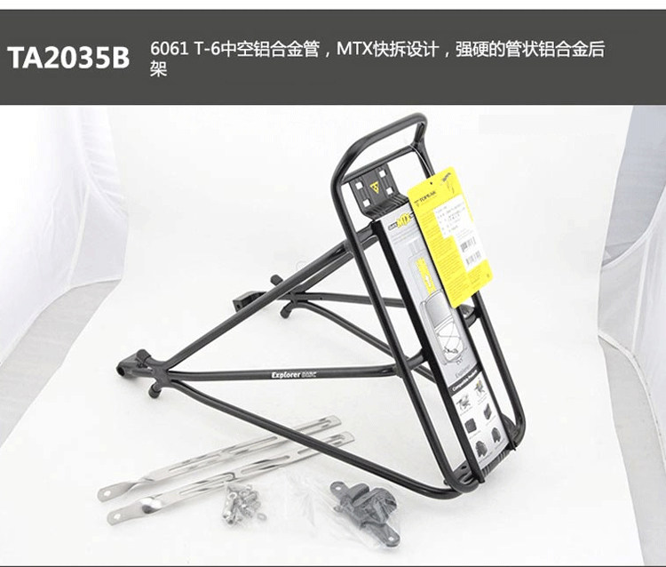 Porte-bagages pour vélo - Ref 2411598 Image 27