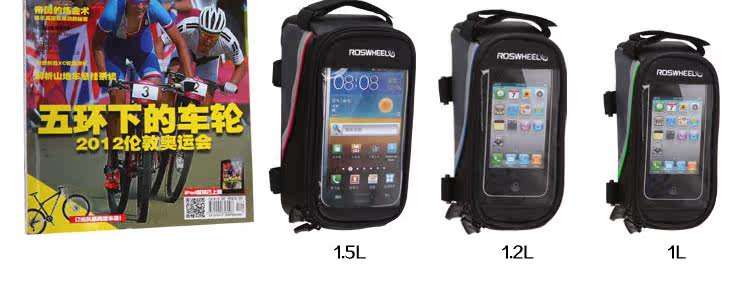 Sacoche pour vélo ROSWHEEL - Ref 2218959 Image 32