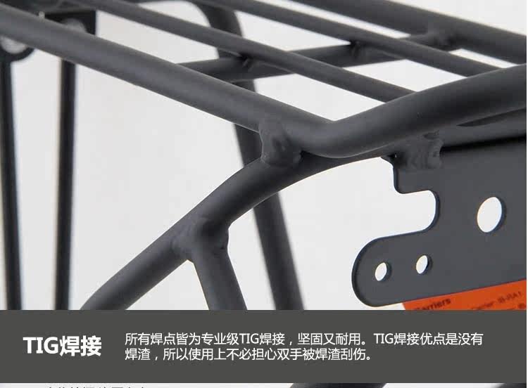 Porte-bagages pour vélo IBERA - Ref 2411742 Image 51