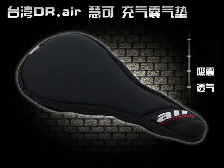 Selle de vélo DR.AIR  - Ref 2351485 Image 23