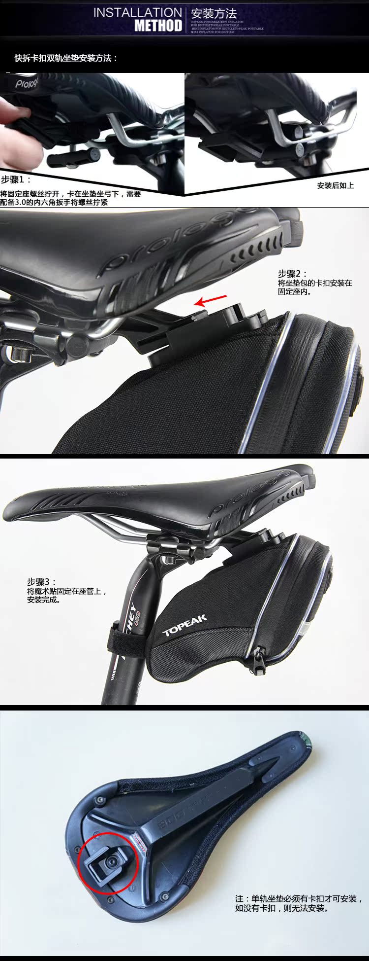 Sacoche pour vélo - Ref 2232647 Image 28