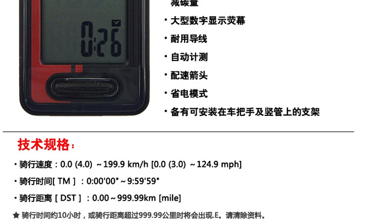 Compteur de vélo CAT EYE - Ref 2439058 Image 23