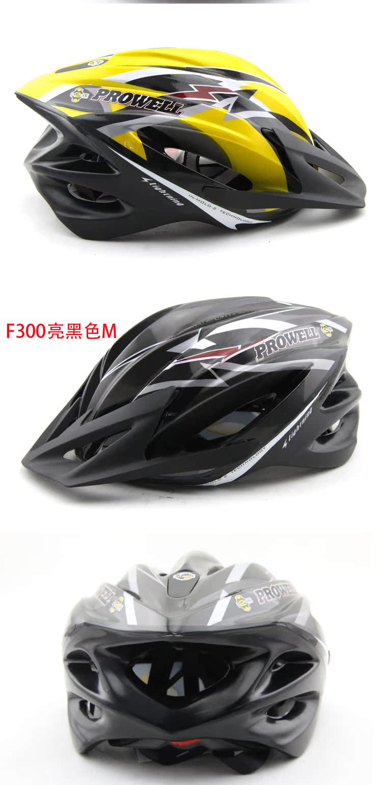 Casque cycliste - Ref 2237441 Image 26