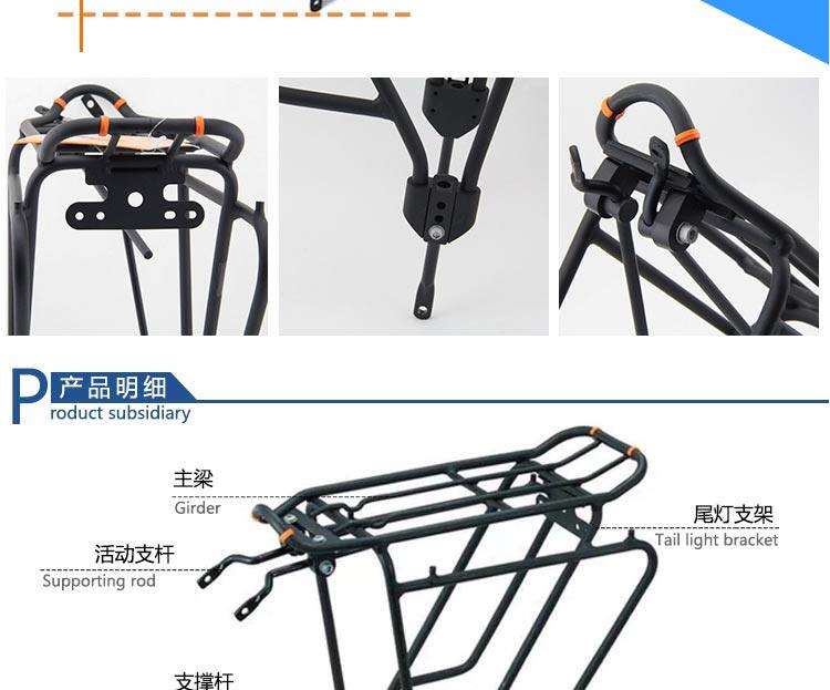 Porte-bagages pour vélo IBERA - Ref 2411742 Image 67